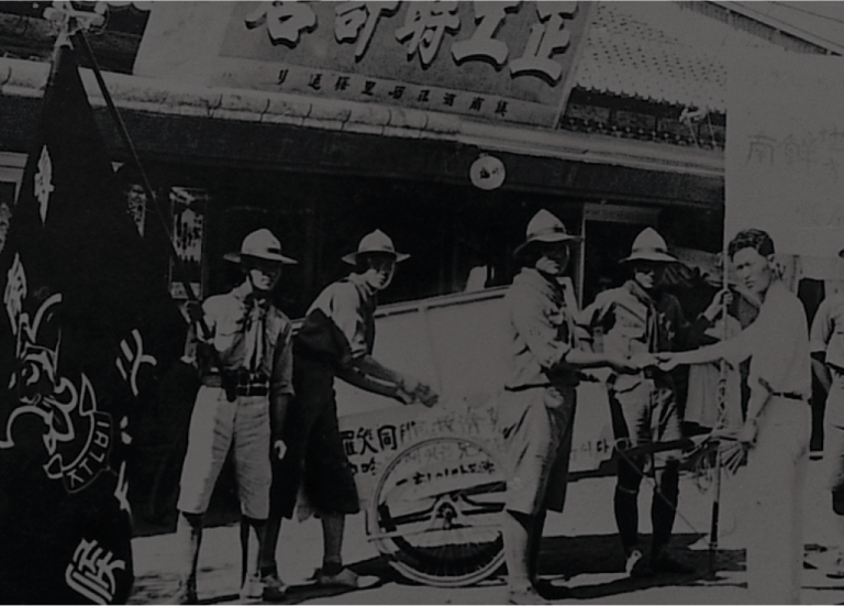 디자인펀치 제작 - 한국스카우트연맹 아카이브 Archive 메인 비주얼 (모바일)